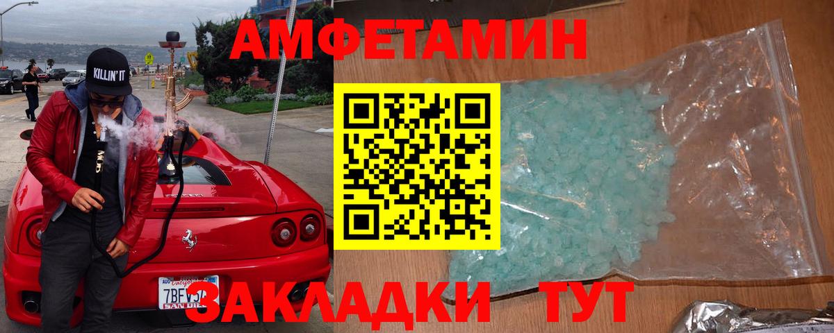 Мирный  АМФЕТАМИН  АМФЕТАМИН  АМФЕТАМИН Розовый  omg tor  Вход с VPN 
