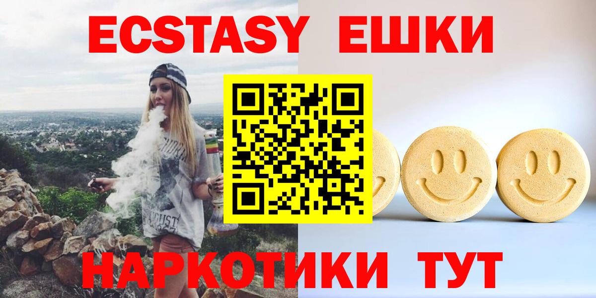 ЭКСТАЗИ диски  ЭКСТАЗИ  Мирный  Ecstasy Cube  Вход с VPN 