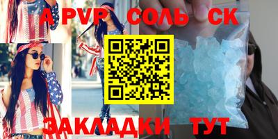 молекула духа Гатчина