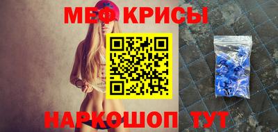 молекула духа Гатчина