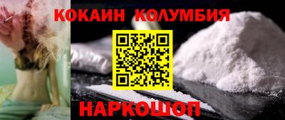молекула духа Гатчина