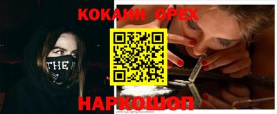марки nbome Гай