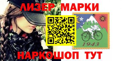 молекула духа Гатчина