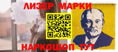 марки nbome Гай