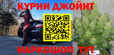 марки nbome Гай