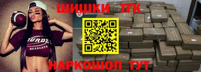 МДМА Чебаркуль