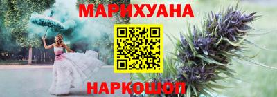 молекула духа Гатчина