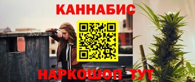 марки nbome Гай