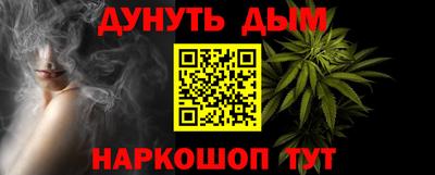 молекула духа Гатчина