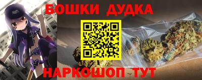 молекула духа Гатчина