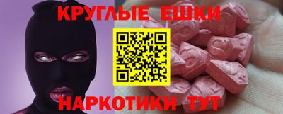 молекула духа Гатчина