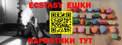 молекула духа Гатчина