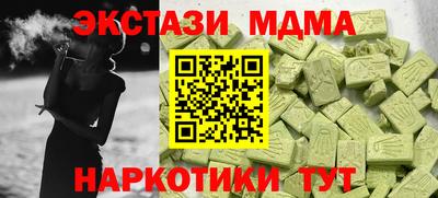 марки nbome Гай