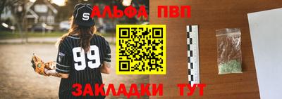 марки nbome Гай