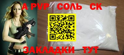 марки nbome Гай