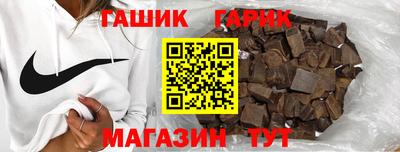 молекула духа Гатчина