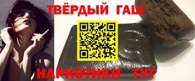 марки nbome Гай