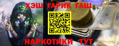 молекула духа Гатчина