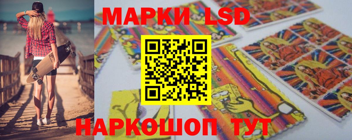 LSD-25 экстази ecstasy Мирный