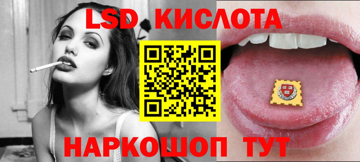 Мирный  LSD-25 экстази  Лсд 25 экстази ecstasy  Вход с VPN  ЛСД экстази ecstasy 