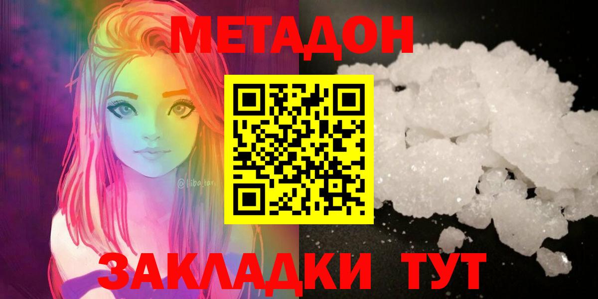 Гашиш Мирный