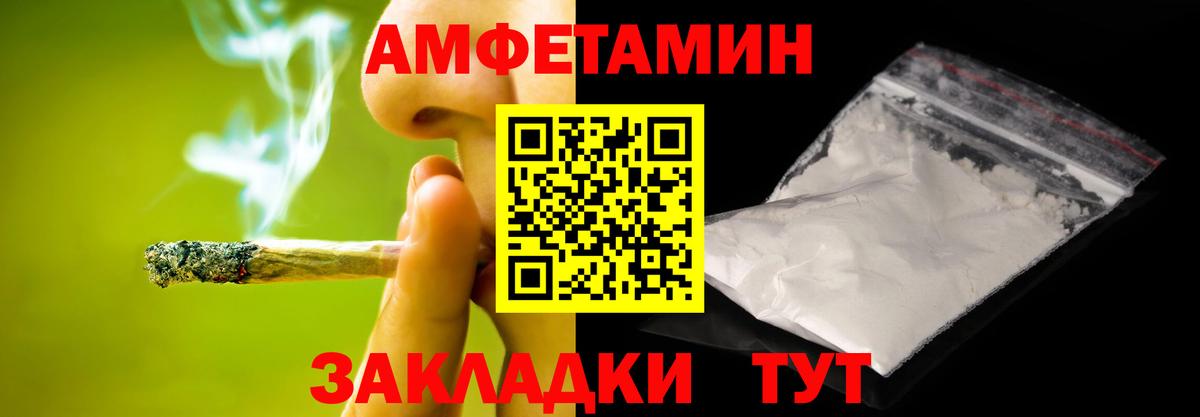 Мирный  Метамфетамин мет  Вход с VPN 