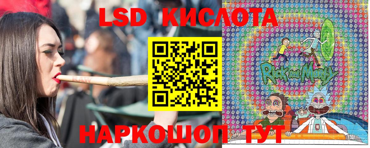 Мирный  Наркотические марки 1,5мг  Вход с VPN  Наркотические марки 1,5мг 