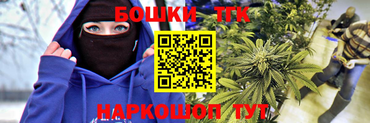 Каннабис  Мирный  ГАШИШ  МЕФ кристаллы  Меф МЯУ МЯУ  Alpha PVP СК кристаллы  Героин  ГАШИШ  Вход с VPN  Лсд 25 