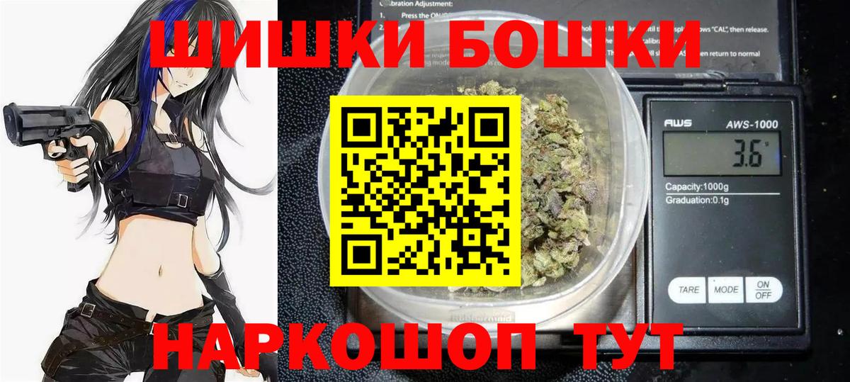 Канабис SATIVA & INDICA  МАРИХУАНА THC 21%  Мирный  Вход с VPN 